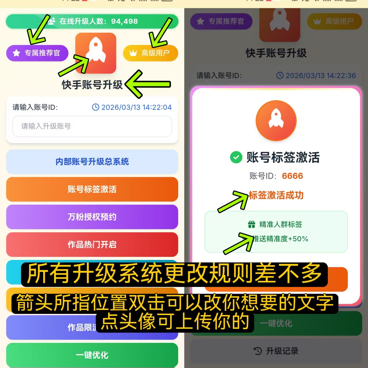 预览图1