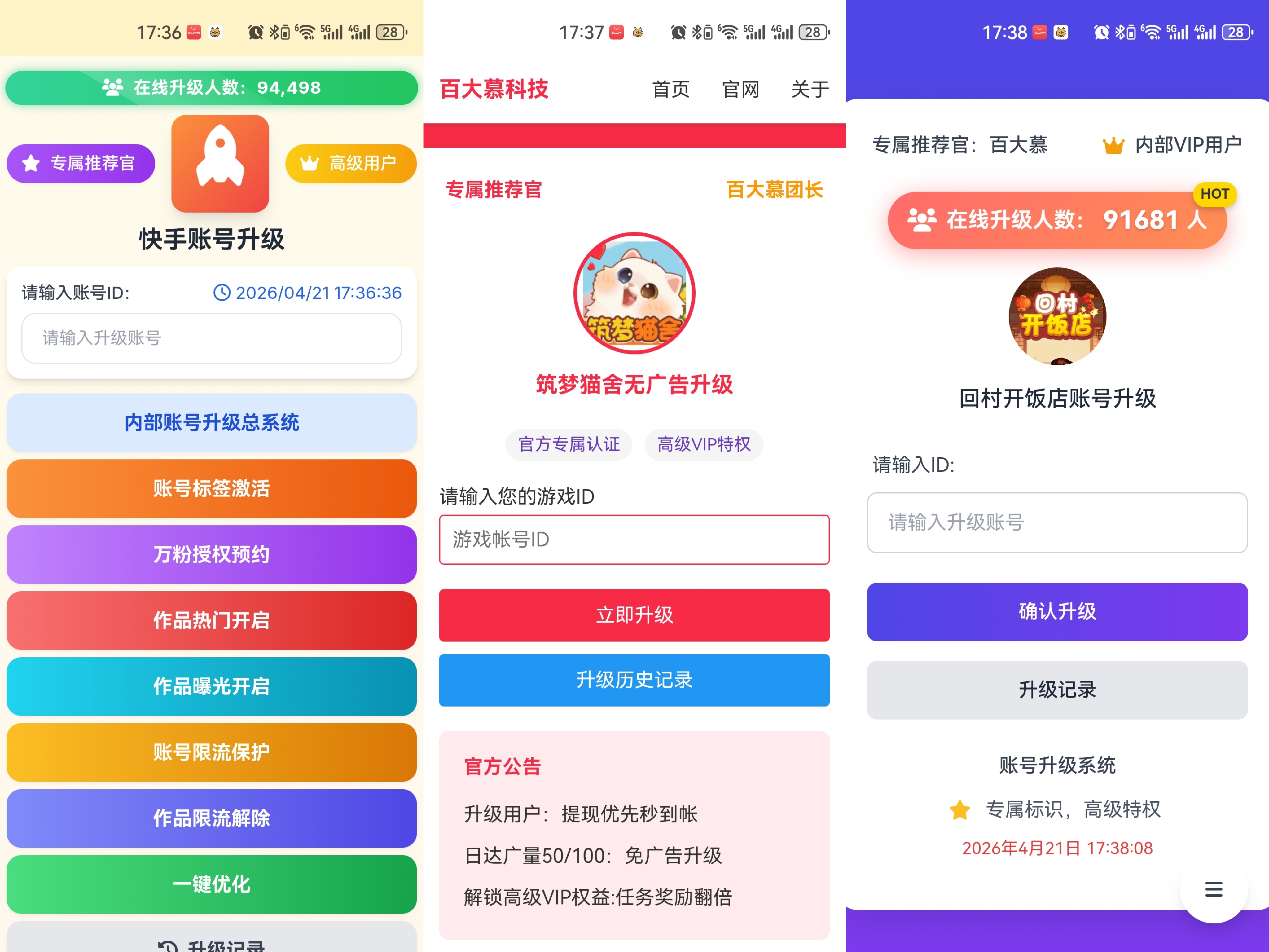 预览图2